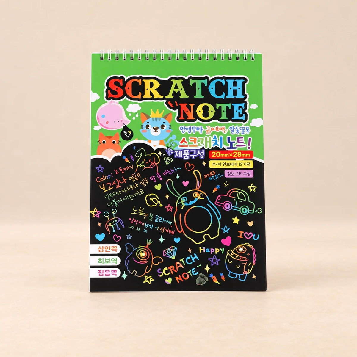 RainbowWhimsy Scratch Art Set, Forest Green Scratch Notebook