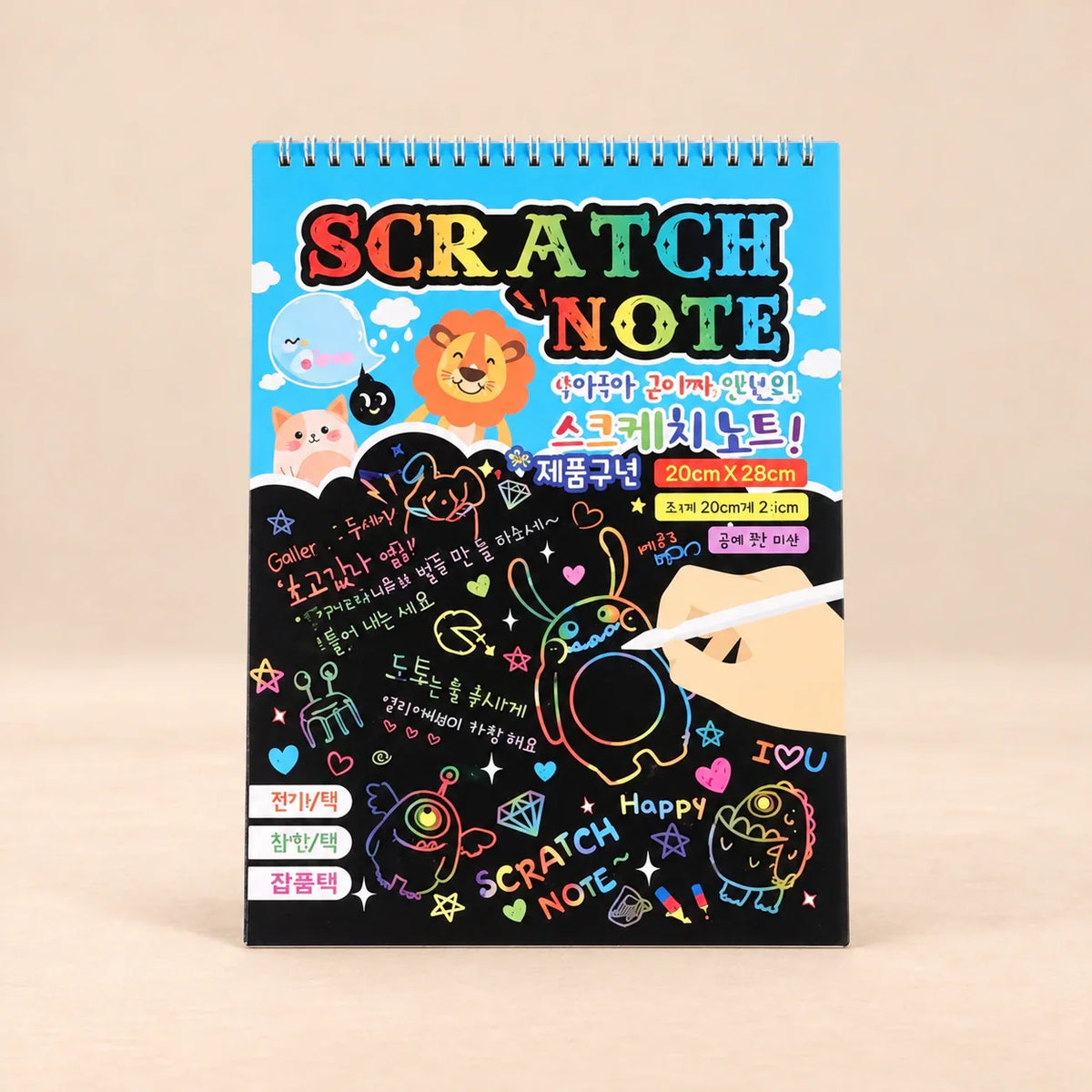 RainbowWhimsy Scratch Art Set, Sky Blue Scratch Notebook