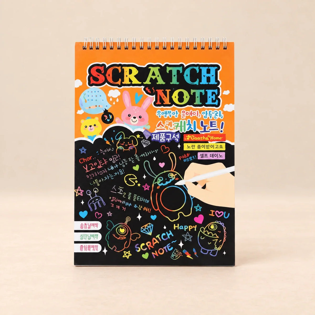 RainbowWhimsy Scratch Art Set, Tangerine Orange Scratch Notebook